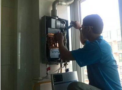 济宁市比德斯热水器上门维修案例